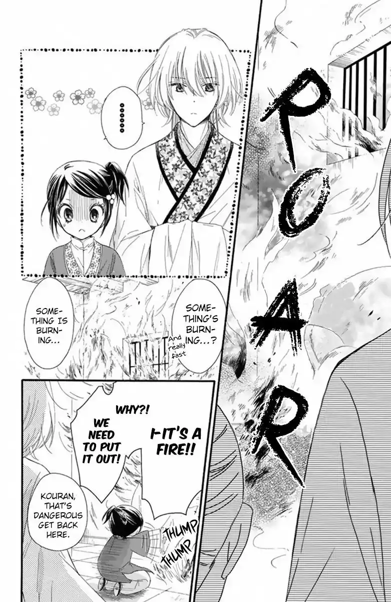 Mikado no Shihou Chapter 20 21